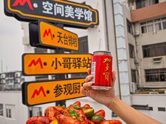 -马头巷·食景园(苏州总店)