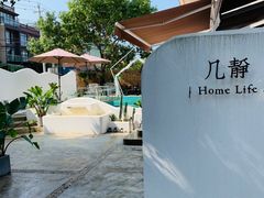 门面-几静cafe(基湖店)