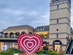 -王府井奥莱临潼小镇(临潼店)