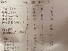 -小螺号海鲜·地道鲁菜(恒大店)