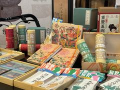 -重庆富力艾美酒店