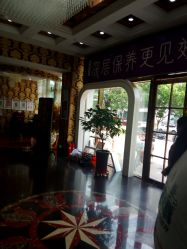 -莎蔓莉莎美容会所