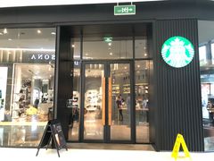 门面-星巴克臻选(成都来福士店)
