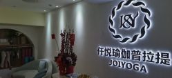 点击看大图 -Mrs.S颜密塑形馆·普拉提·轻体·产康