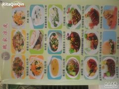 菜单-魏家凉皮(博水商务大厦店)