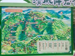 -浮槎山