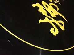 -捞王锅物料理(温州万象城店)