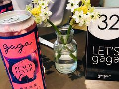 -gaga(深圳福田星河COCO Park店)