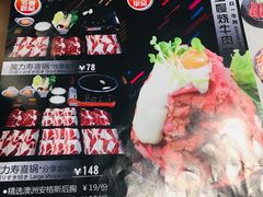 菜单-魔丼屋(日月光店)