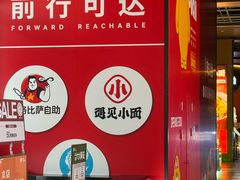 -米村拌饭(东方新天地店)