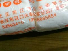 -袁大头包子(光华路店)