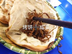 -泥大爷烤饼羊汤店(蓝色康桥店)
