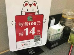 -禾绿寿司·定食·拉面·烧炸(喜荟城店)