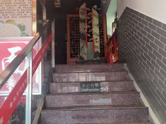 -京味小馆老北京炸酱面