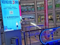 -万宝财富商业广场
