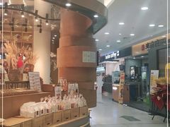 -利群商厦(台东店)