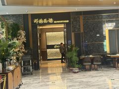 -虾佬圣汤·海鲜姿造(乐堤港店)