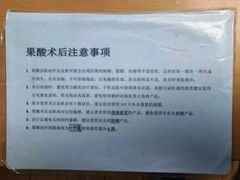 -杭州市第三人民医院