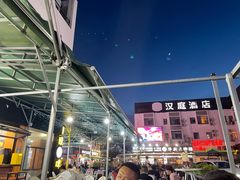 -阿呆·乡野大排档·乡野土菜·海鲜·夜宵