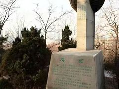 -观象山公园