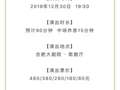 -合肥大剧院
