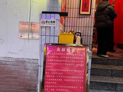 -友谊食店·北城天街