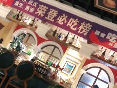 -俄士厨房(万松园店)