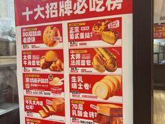 -味多美蛋糕(西安门店)