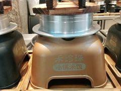 -禾珍珠家常小馆(河南博物院店)