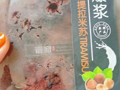 -滋府糕点(学府凯德店)