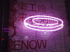 -LIENOW来闹密室剧本推理&狼人杀(李家村万达广场店)
