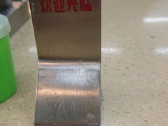 -冠记·肠粉粥品专家(江南大道店)