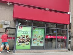 -宏状元现熬粥·京味菜(三里河店)
