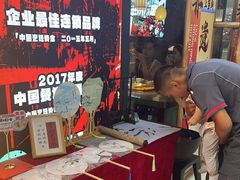 -刘一手重庆火锅(万达广场颍泉店)