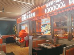 -轻烧烤肉(光谷步行街店)