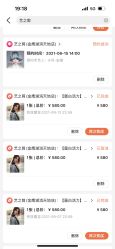 点击看大图 -艺之剪