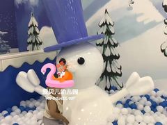 -爱贝儿国际幼稚园