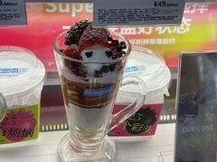 -Blueglass酸奶(财富购物中心店)