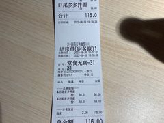 -友达面馆(二七南路店)