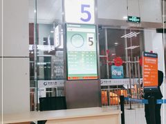 -德宏芒市国际机场