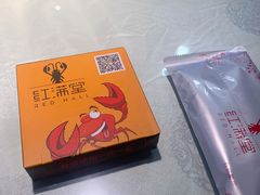 -红满堂·龙虾·牛蛙·淮扬菜(濠北路店)