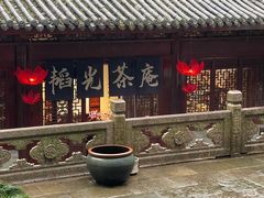 -韬光茶庵