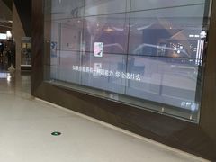 -英皇UA电影城(虹桥天地店)