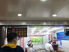 -香糯炎荞饼王(解放碑店)