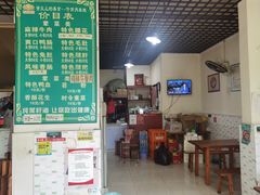 -高记什邡肖麻辣(成都店)