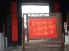 -吴门人家·苏宴宫廷菜(拙政园店)