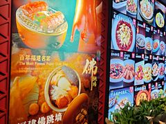 -稻香酒家·35年老字号(侨光店)
