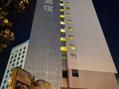 -甸园锦江宾馆(北外滩店)