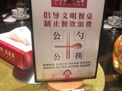 -山芋腔苏北菜(盐城滨海店)