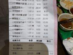 -令氏家外家周秦食府(高新店)